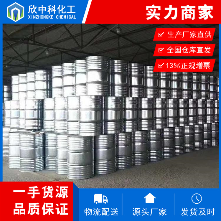 湖北武汉95%工业酒精 分子式C2H6O 遮光密封保存 优势产品