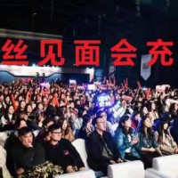 上海群演公司活动充场观众会议讲座充场人员凑人数-充场粉丝暖场