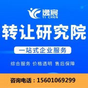 北京中科推荐科学技术院有限公司
