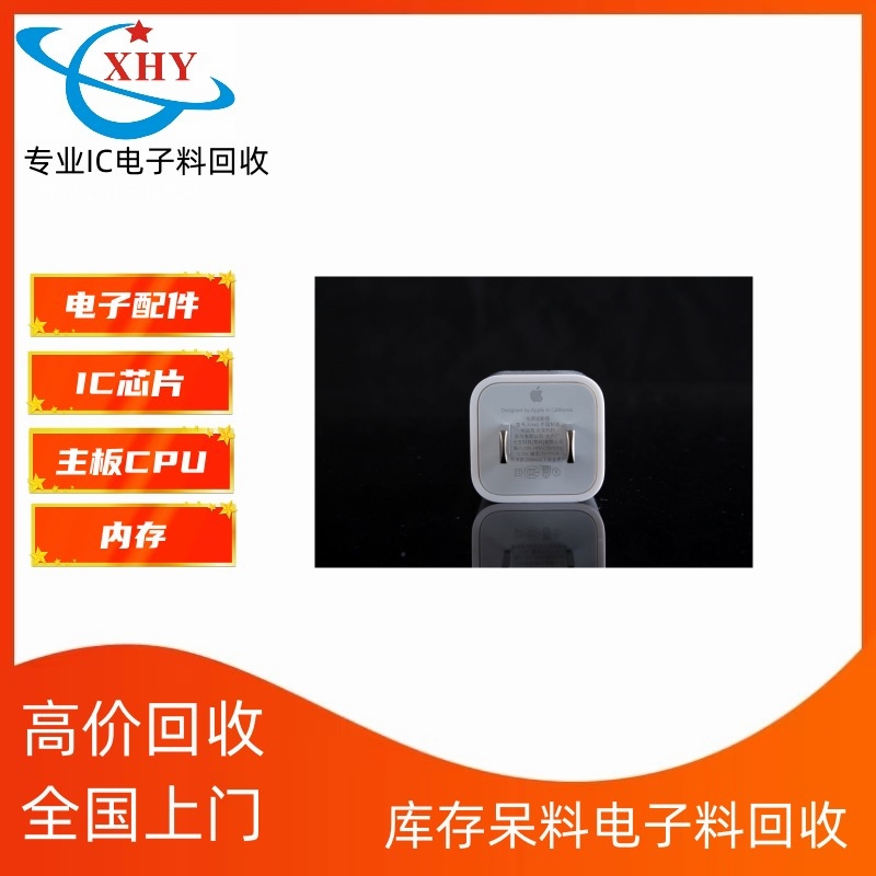 深圳电子回收 芯恒源 回收贴片二三极管