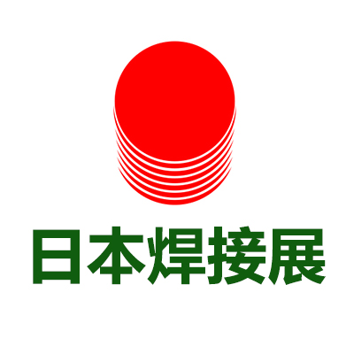 焊接展 2024日本国际焊接技术展览会