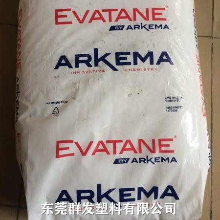 Evatane®28-420(EVA法国阿科玛28-420)