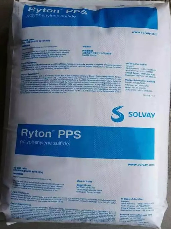 RYTON PPS R-7-120BL 索尔维