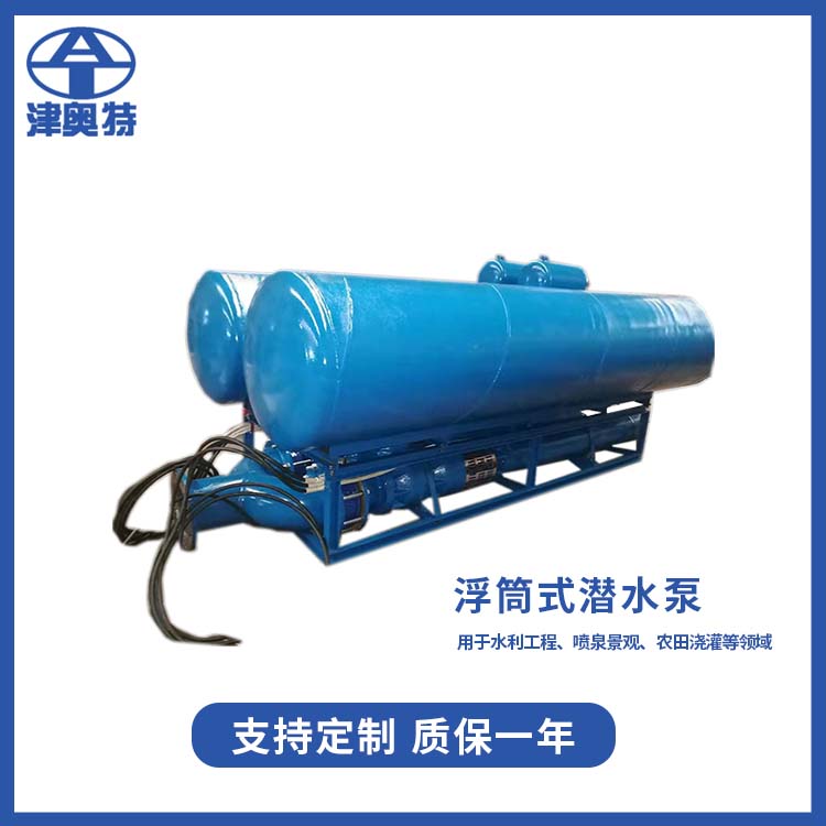 防砂型漂浮式井用泵 防腐蚀 耐磨 高承载 工作原理