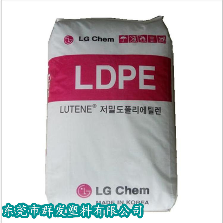 LDPE FB3000(涂覆料华南代理点)
