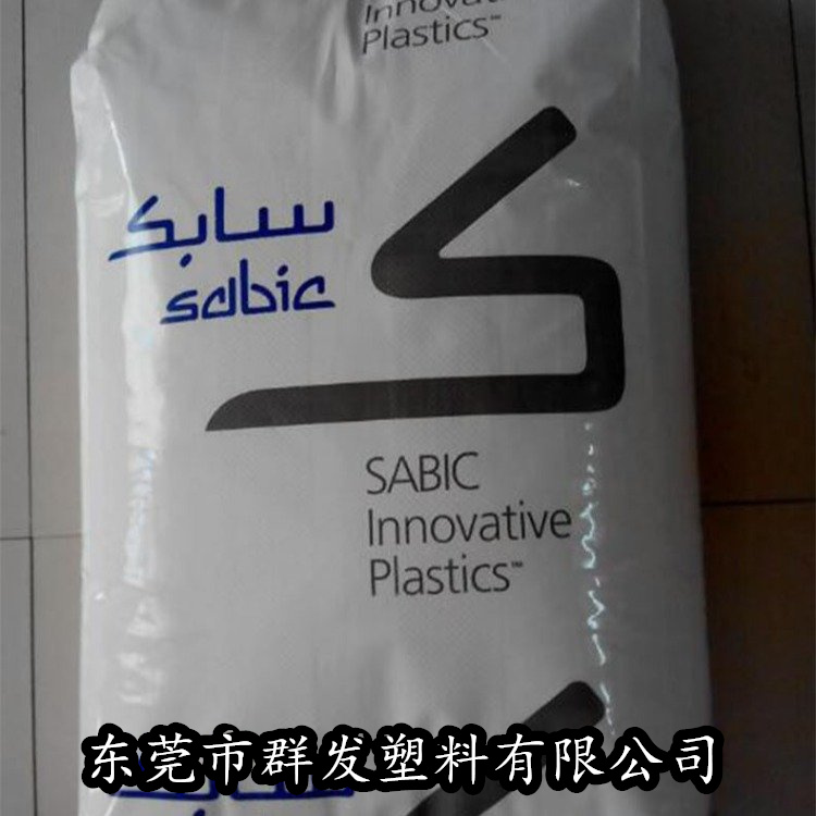 中国华南区域库存PPO 基础创新塑料(美国) GFN1520-960